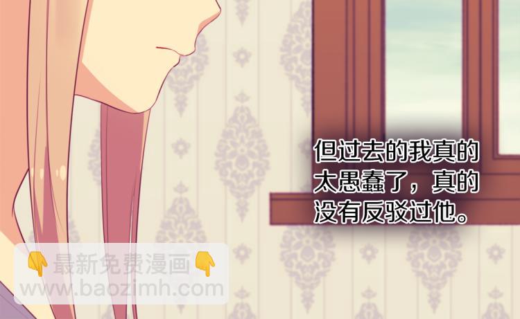 第20话 梦想25