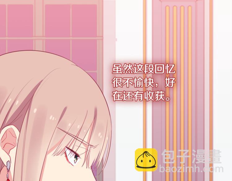 第20话 梦想26