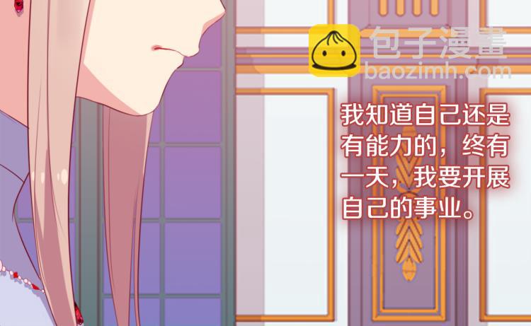 第20话 梦想27