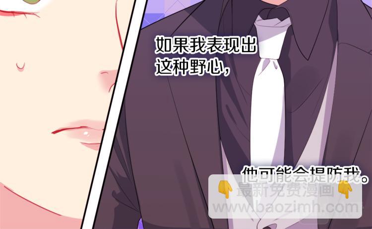 第20话 梦想29