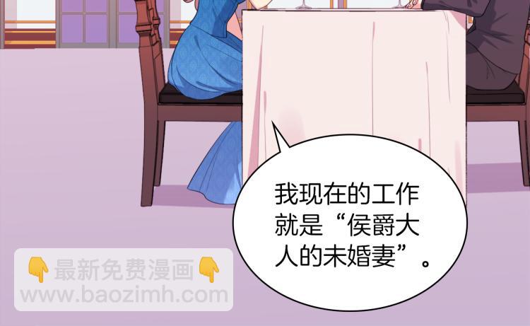 第20话 梦想31