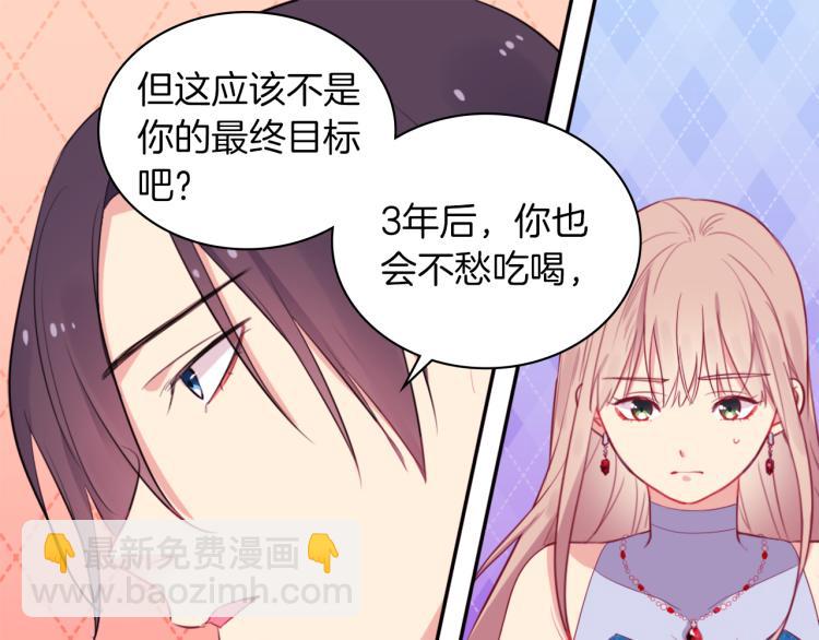 第20话 梦想32
