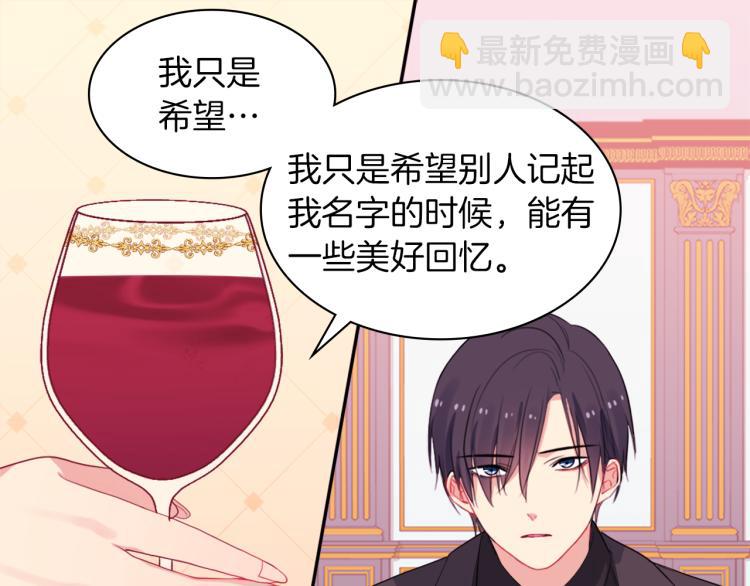 第20话 梦想36
