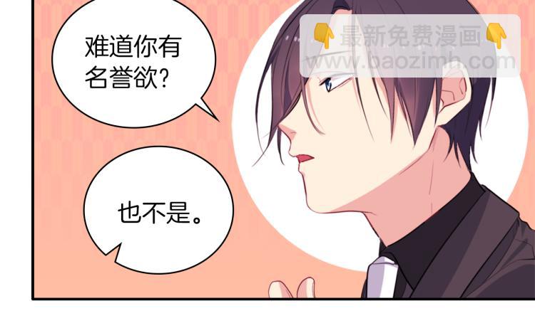 第20话 梦想39