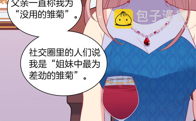 第20话 梦想41