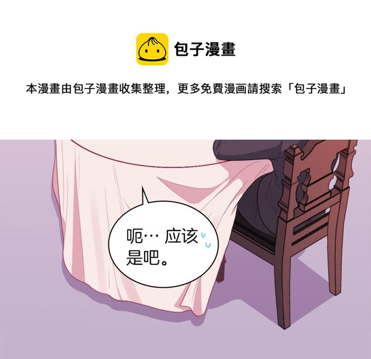 第20话 梦想57
