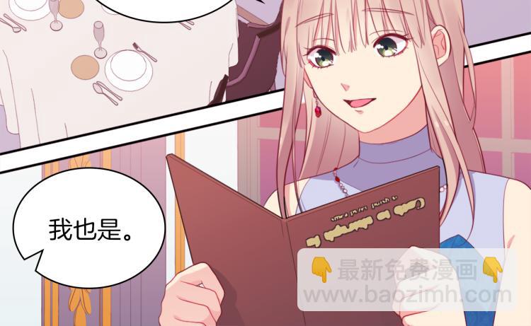 第20话 梦想7