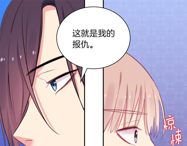 第20话 梦想72