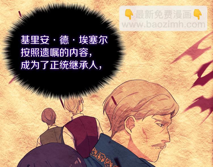 第20话 梦想74