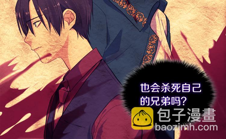 第20话 梦想75