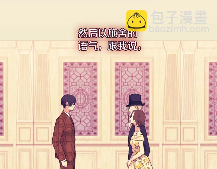 第20话 梦想82