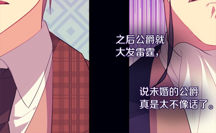 第20话 梦想85