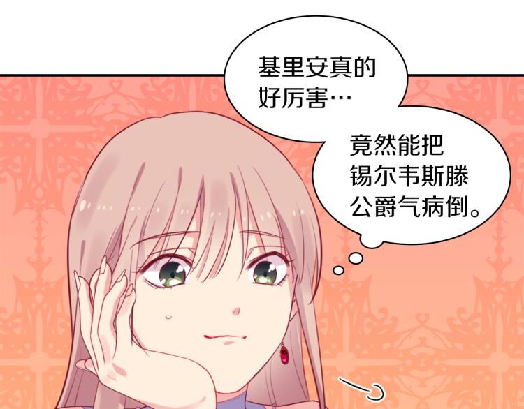 第20话 梦想90