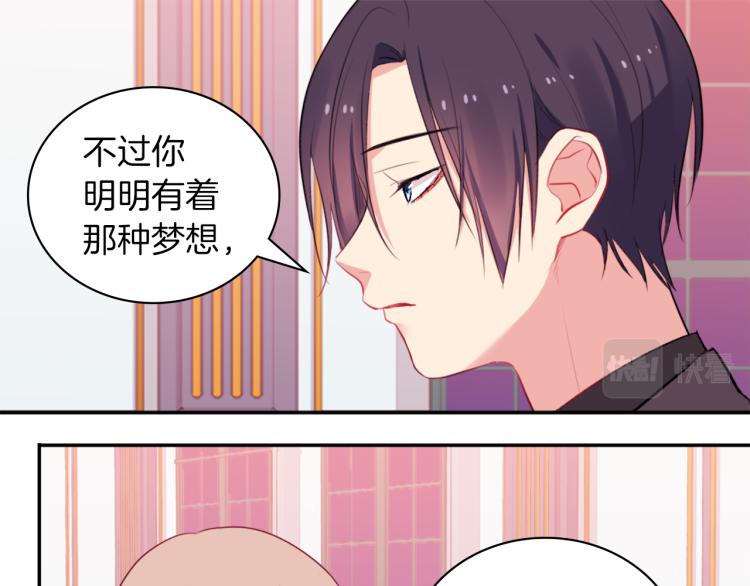 第20话 梦想92