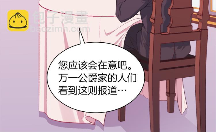 第20话 梦想97