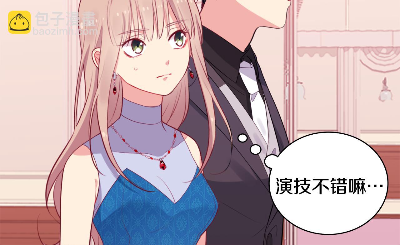 第23话 是时候整理了11