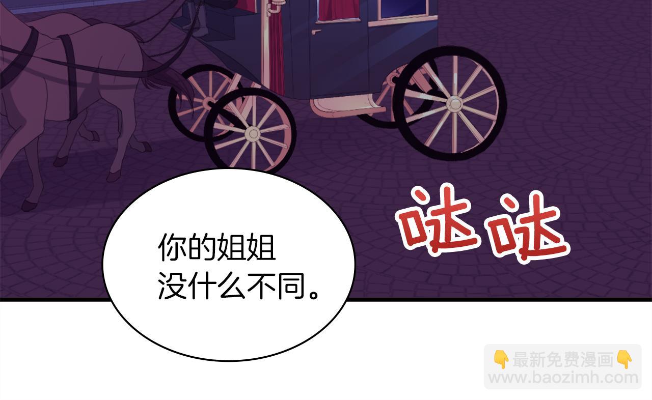 第23话 是时候整理了85