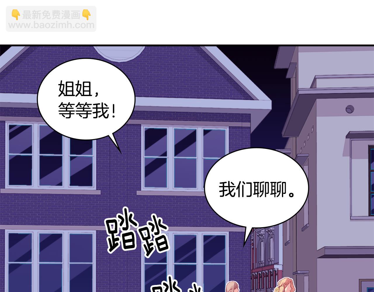 第24话 形同陌路10