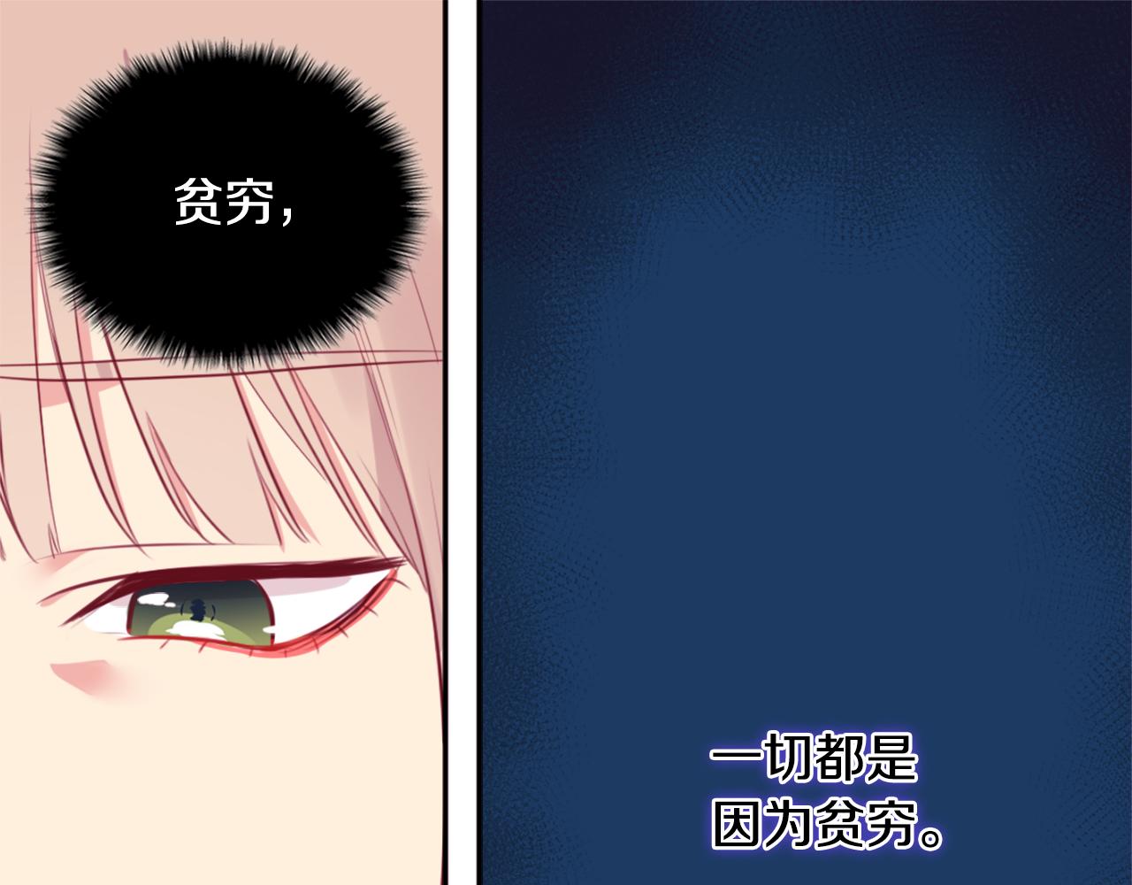 第24话 形同陌路100