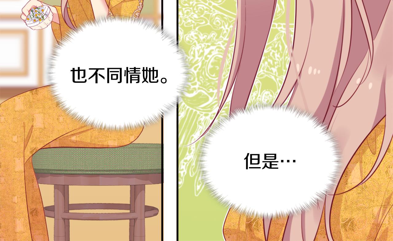 第24话 形同陌路111