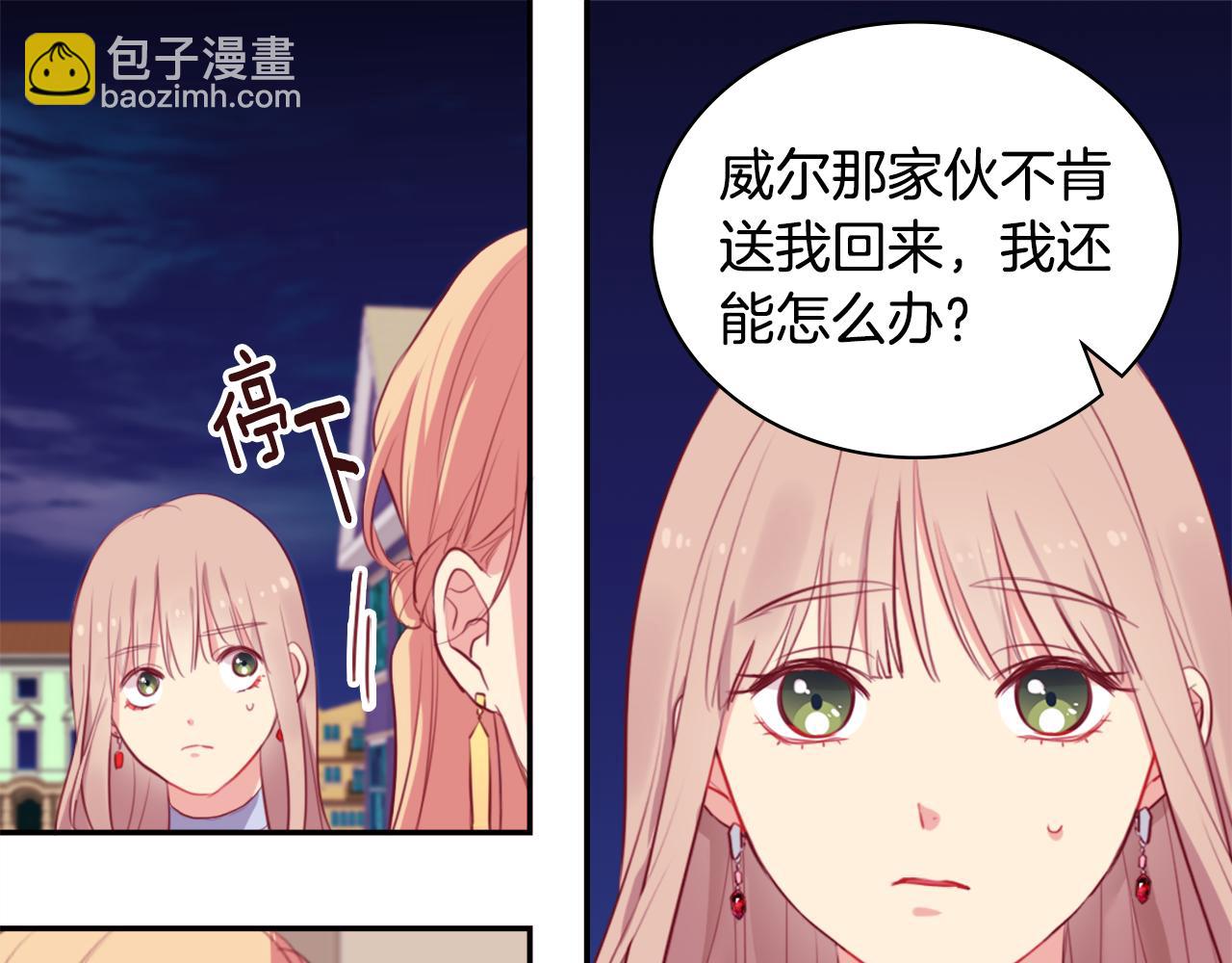 第24话 形同陌路12