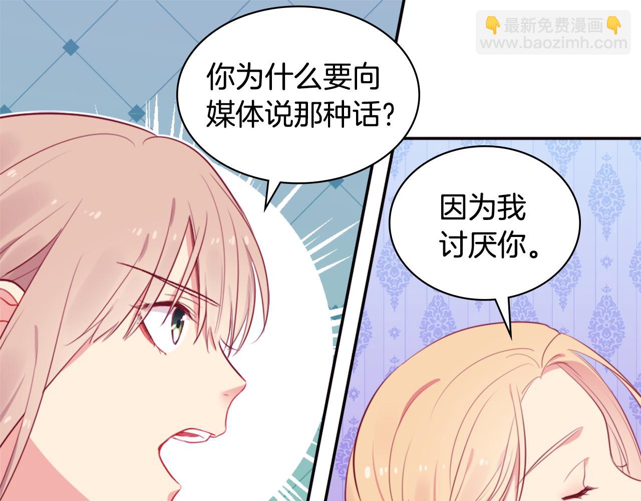 第24话 形同陌路18