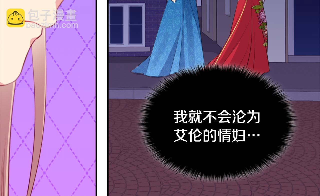 第24话 形同陌路21