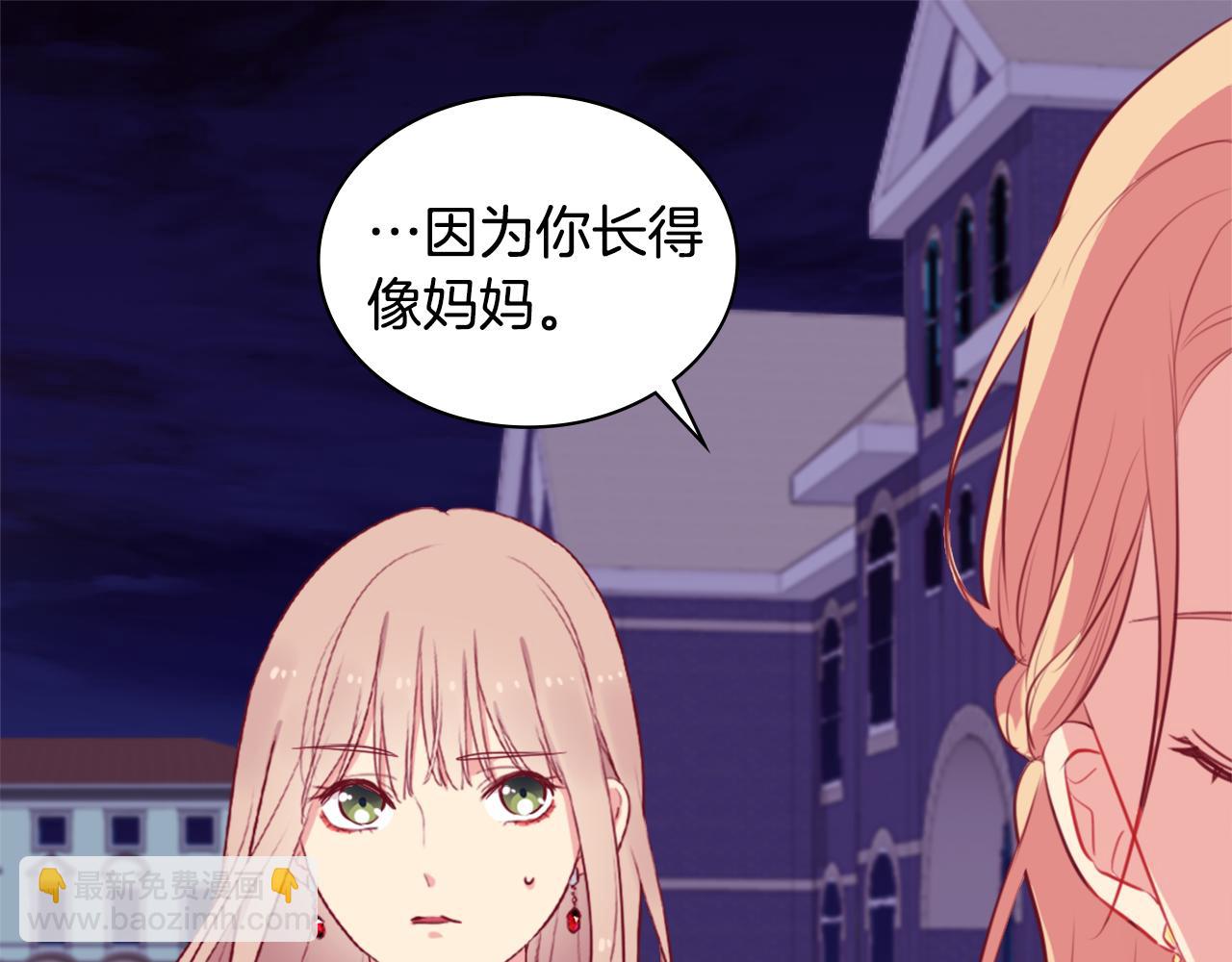 第24话 形同陌路28