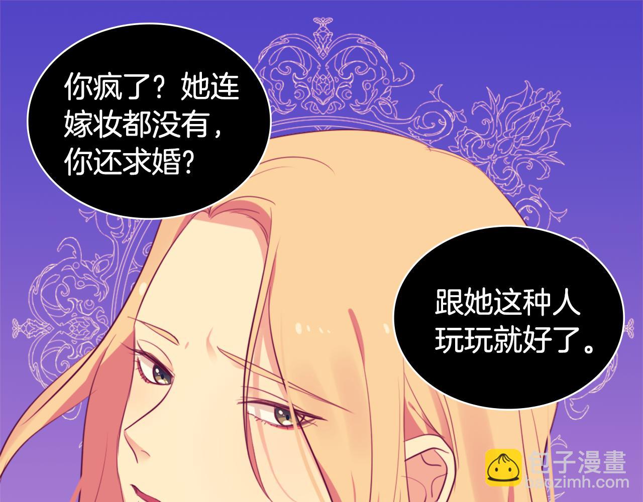 第24话 形同陌路36