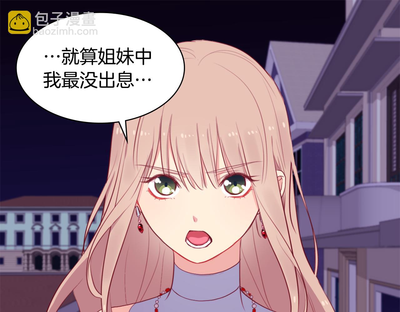 第24话 形同陌路40