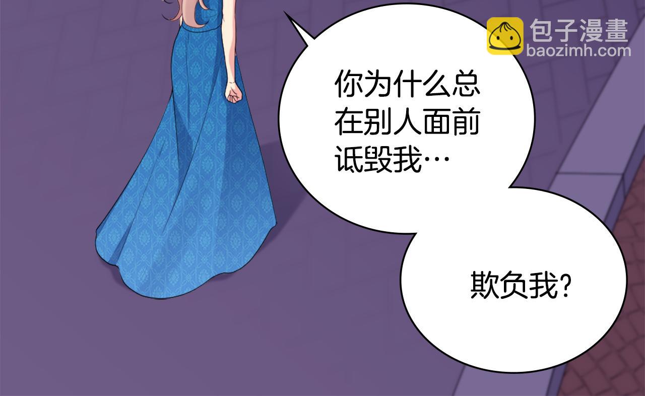 第24话 形同陌路43