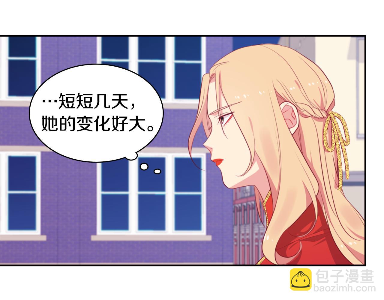 第24话 形同陌路44