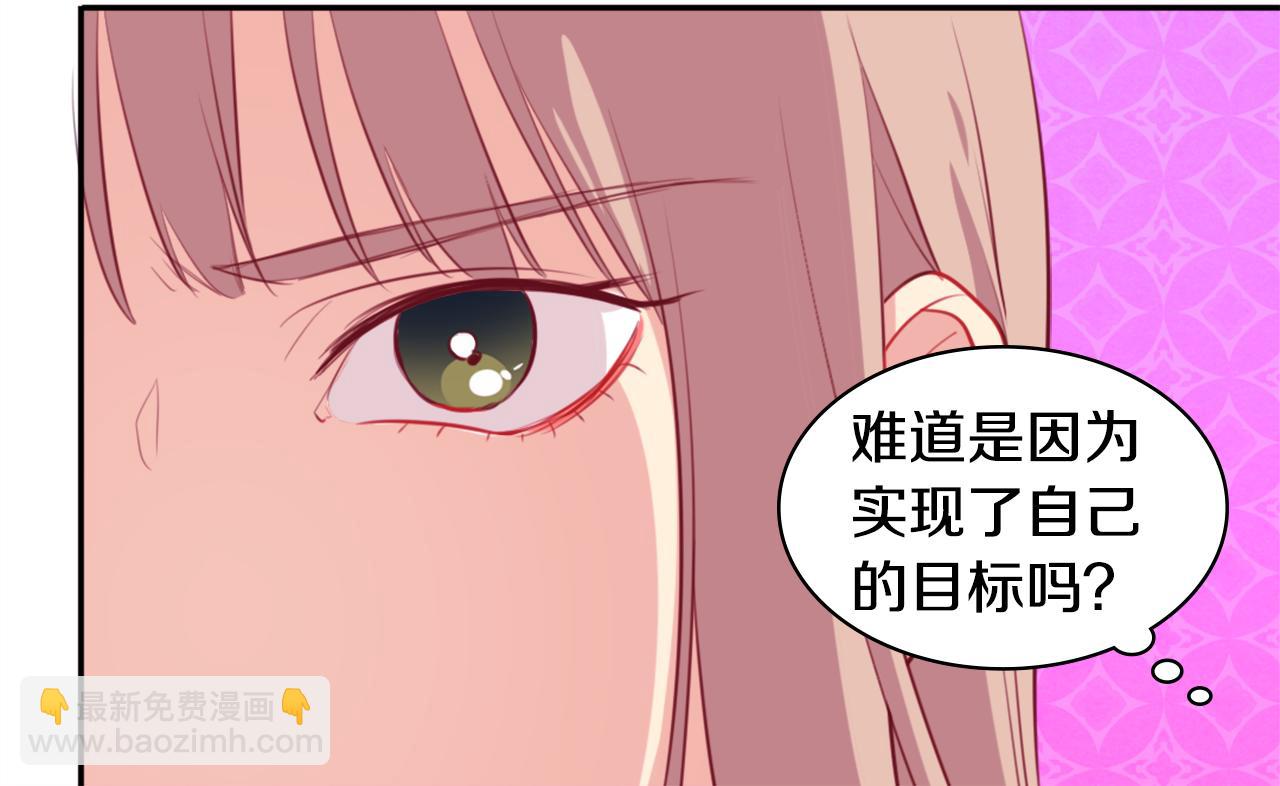 第24话 形同陌路45