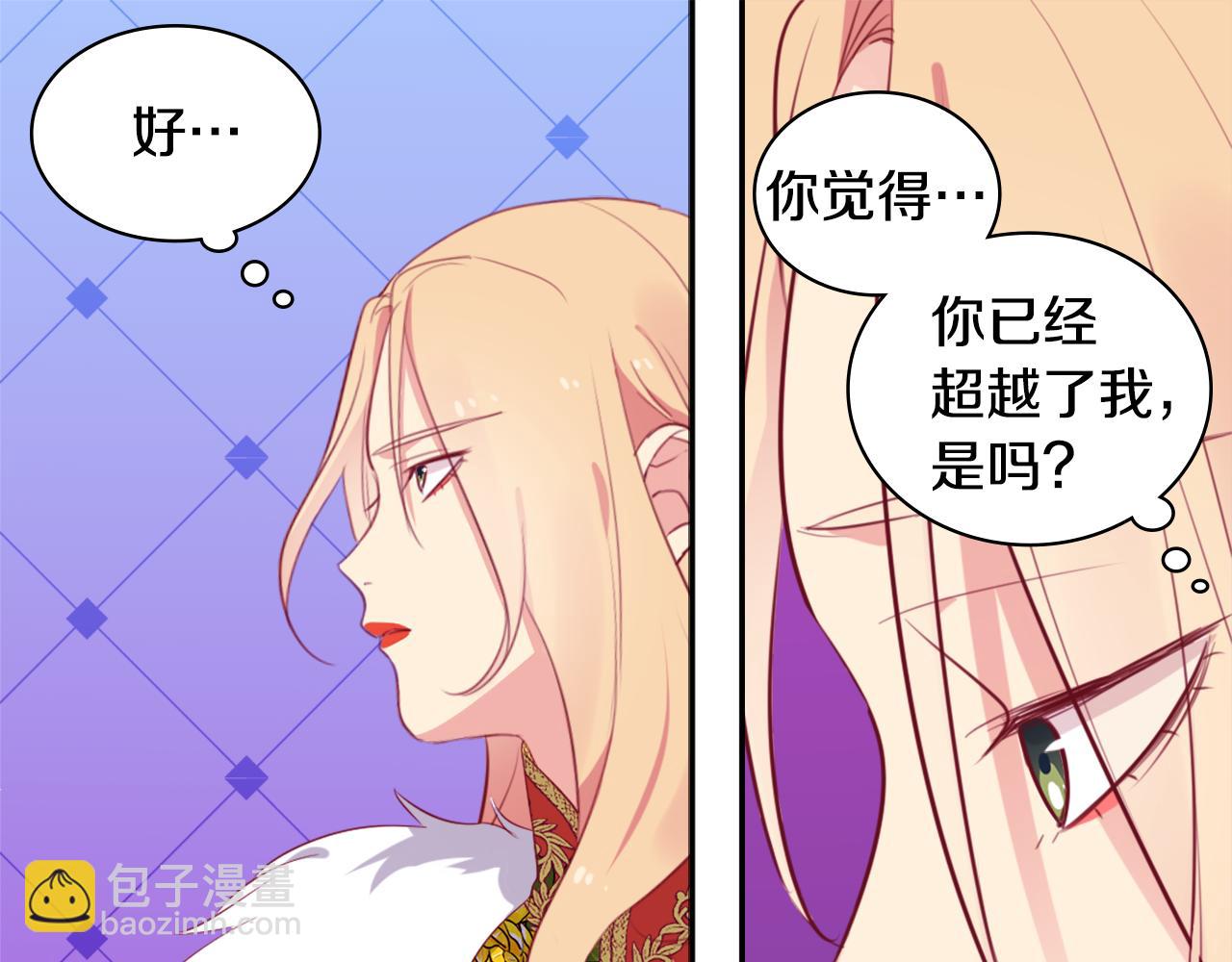 第24话 形同陌路48