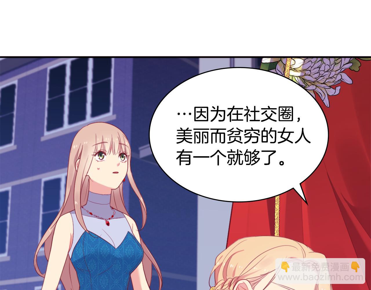 第24话 形同陌路54