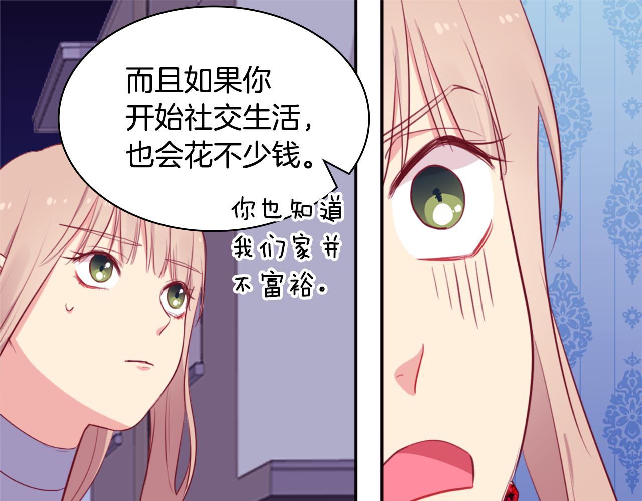 第24话 形同陌路60