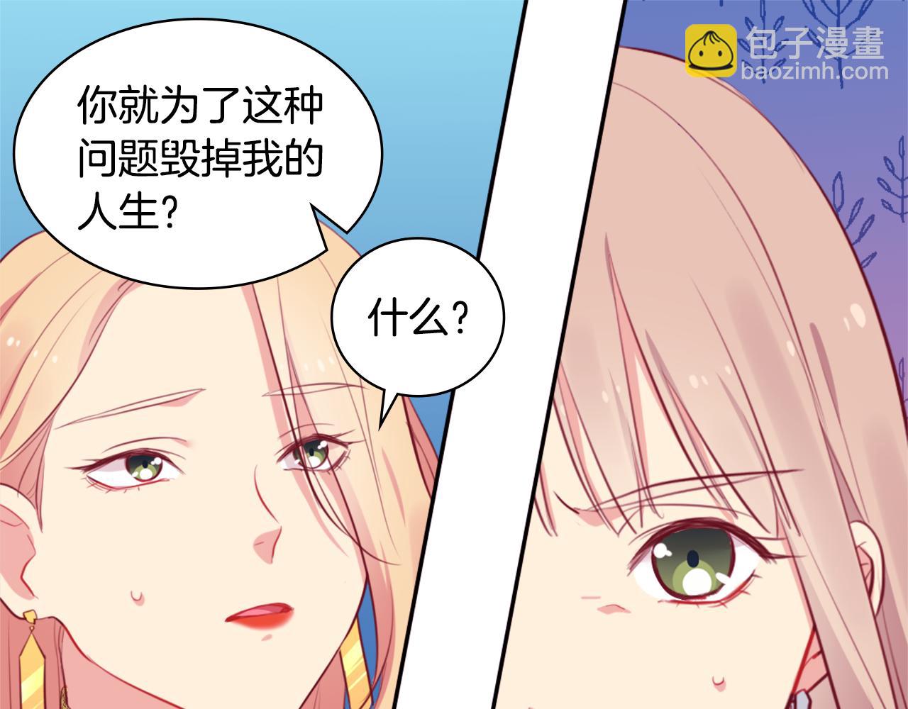 第24话 形同陌路68