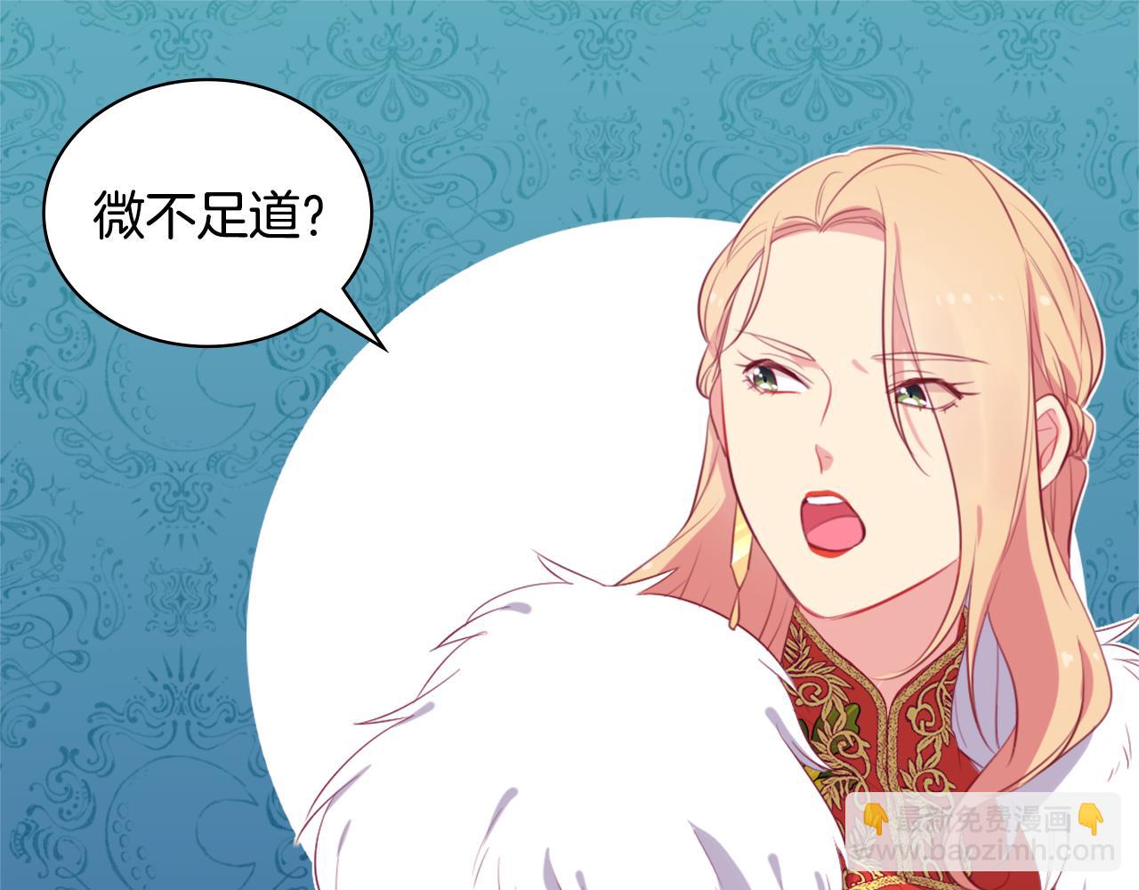 第24话 形同陌路74