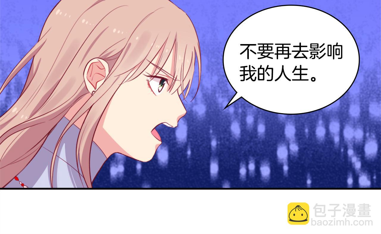 第24话 形同陌路83