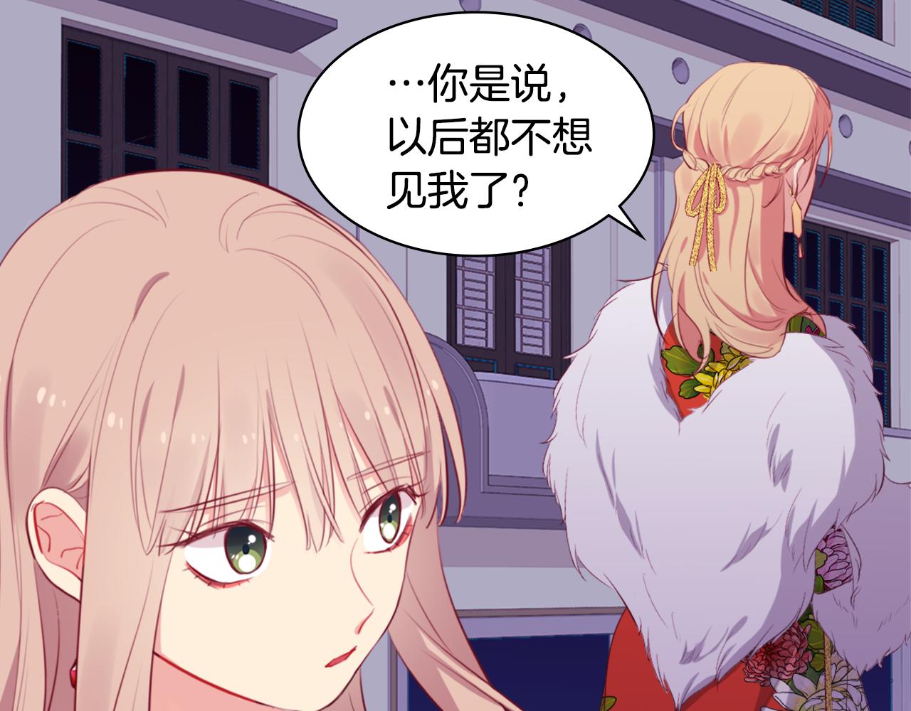 第24话 形同陌路86