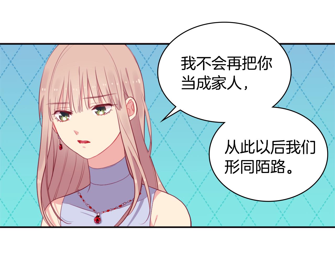 第24话 形同陌路88