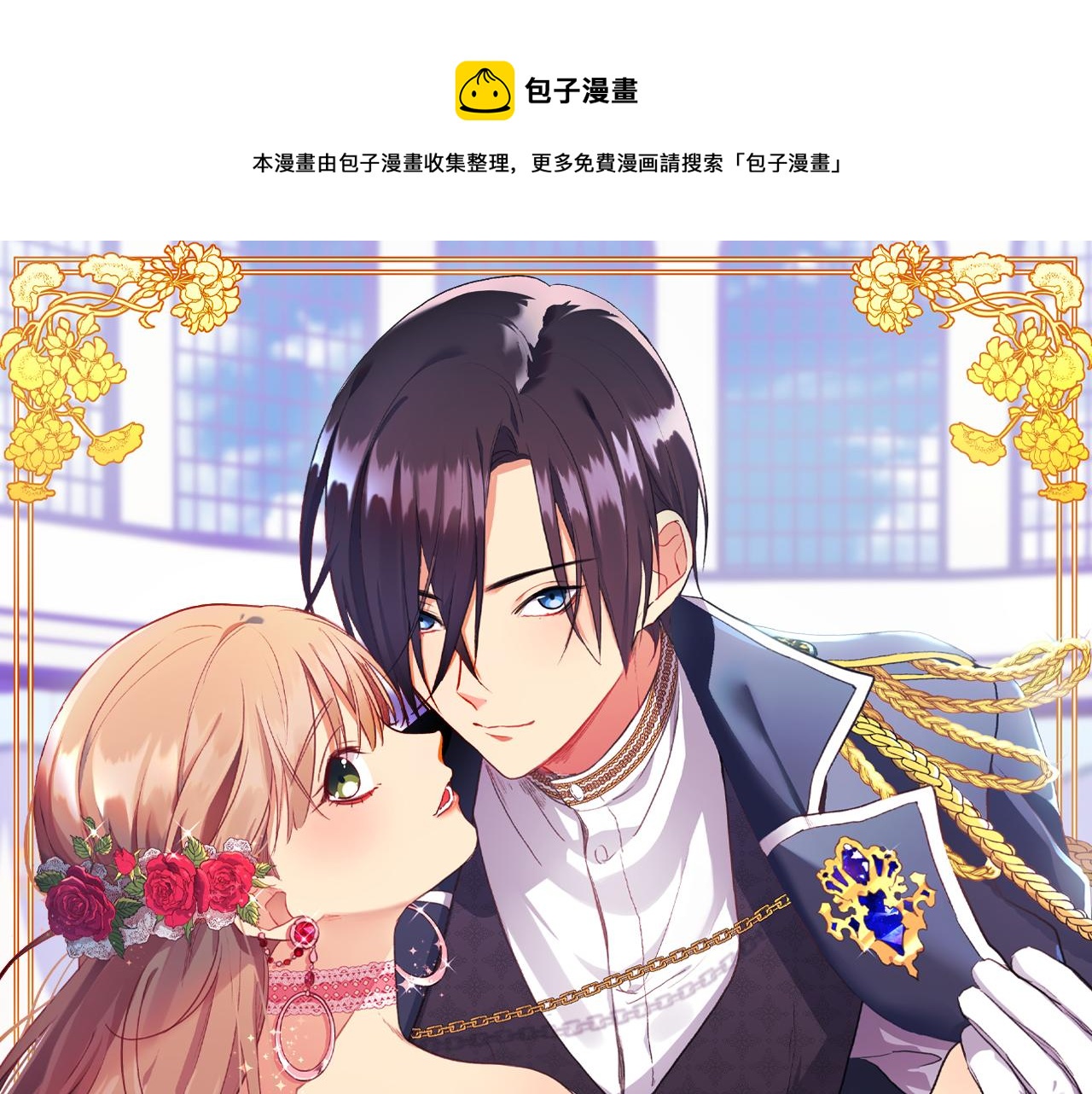 第26话 记者会0