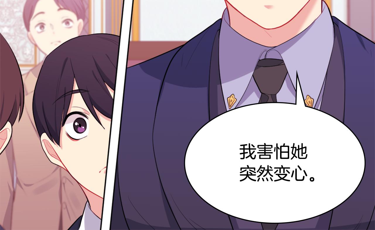 第26话 记者会103