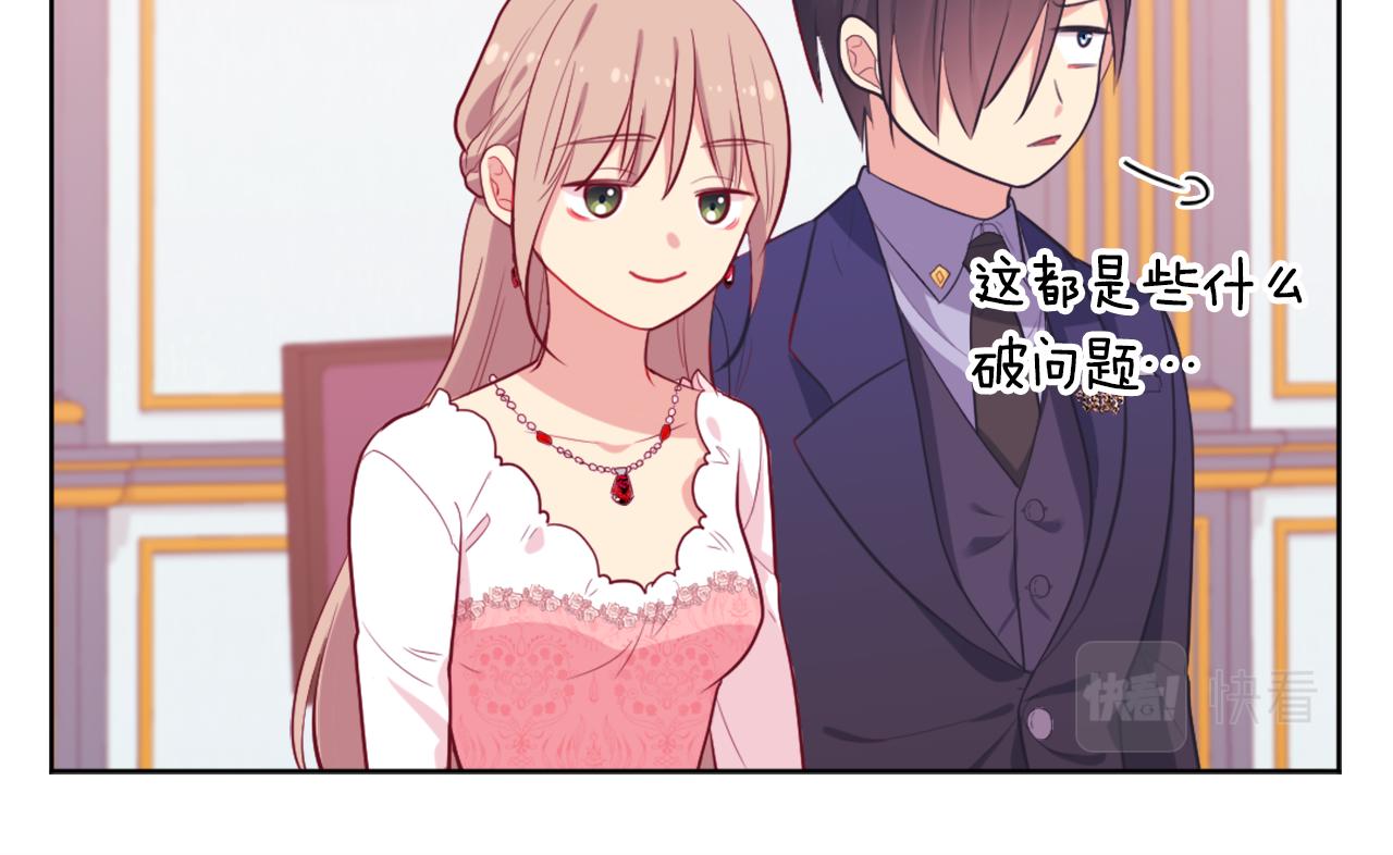 第26话 记者会109