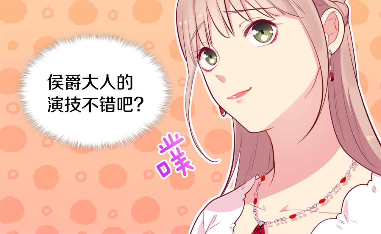 第26话 记者会113