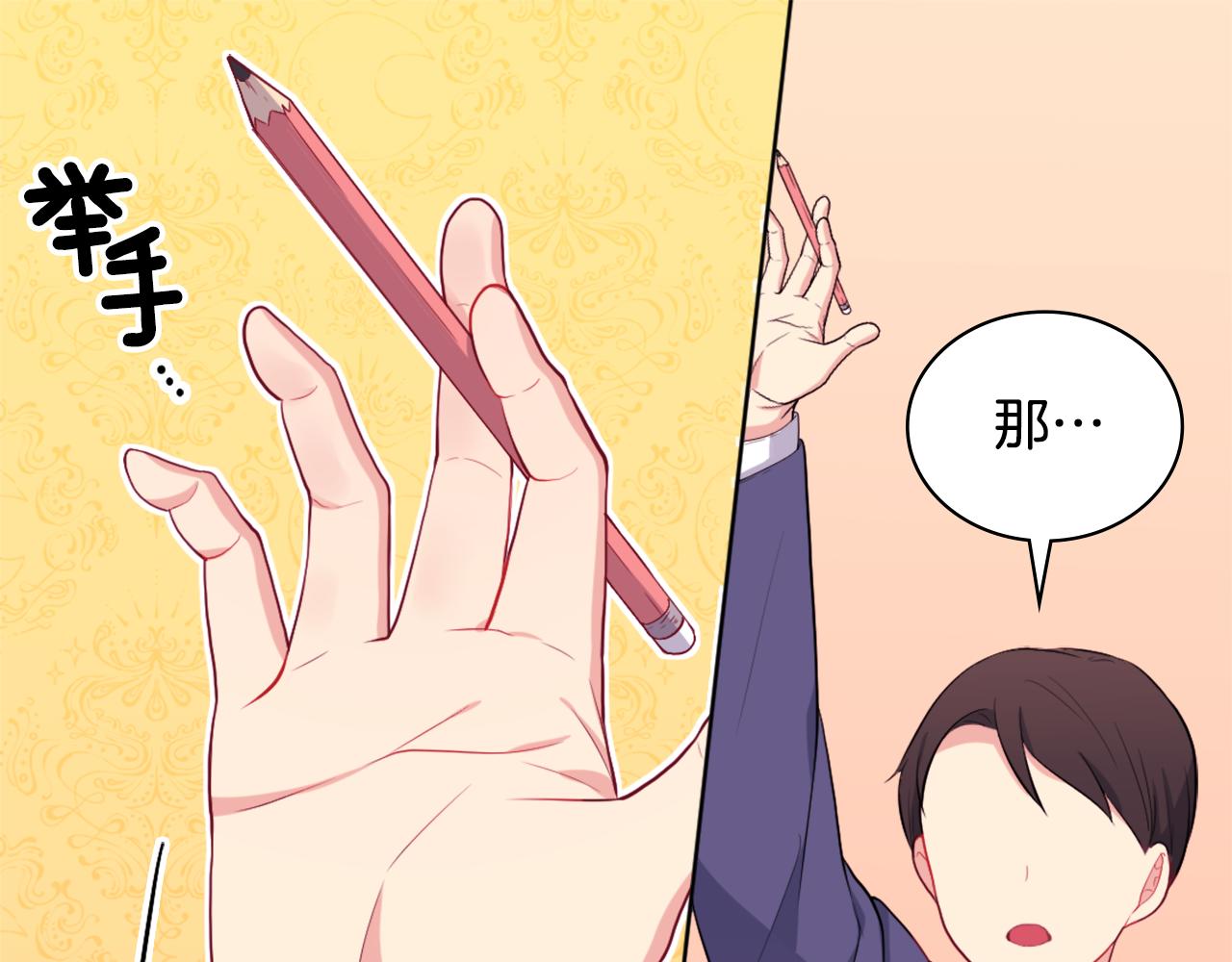 第26话 记者会114