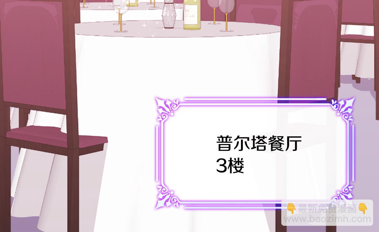 第26话 记者会13