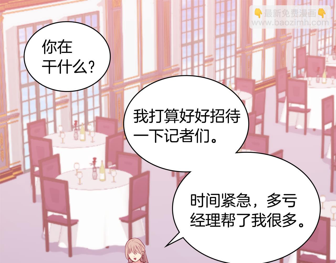 第26话 记者会22