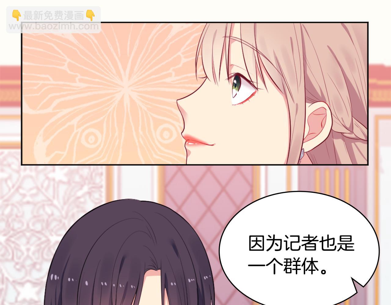 第26话 记者会24