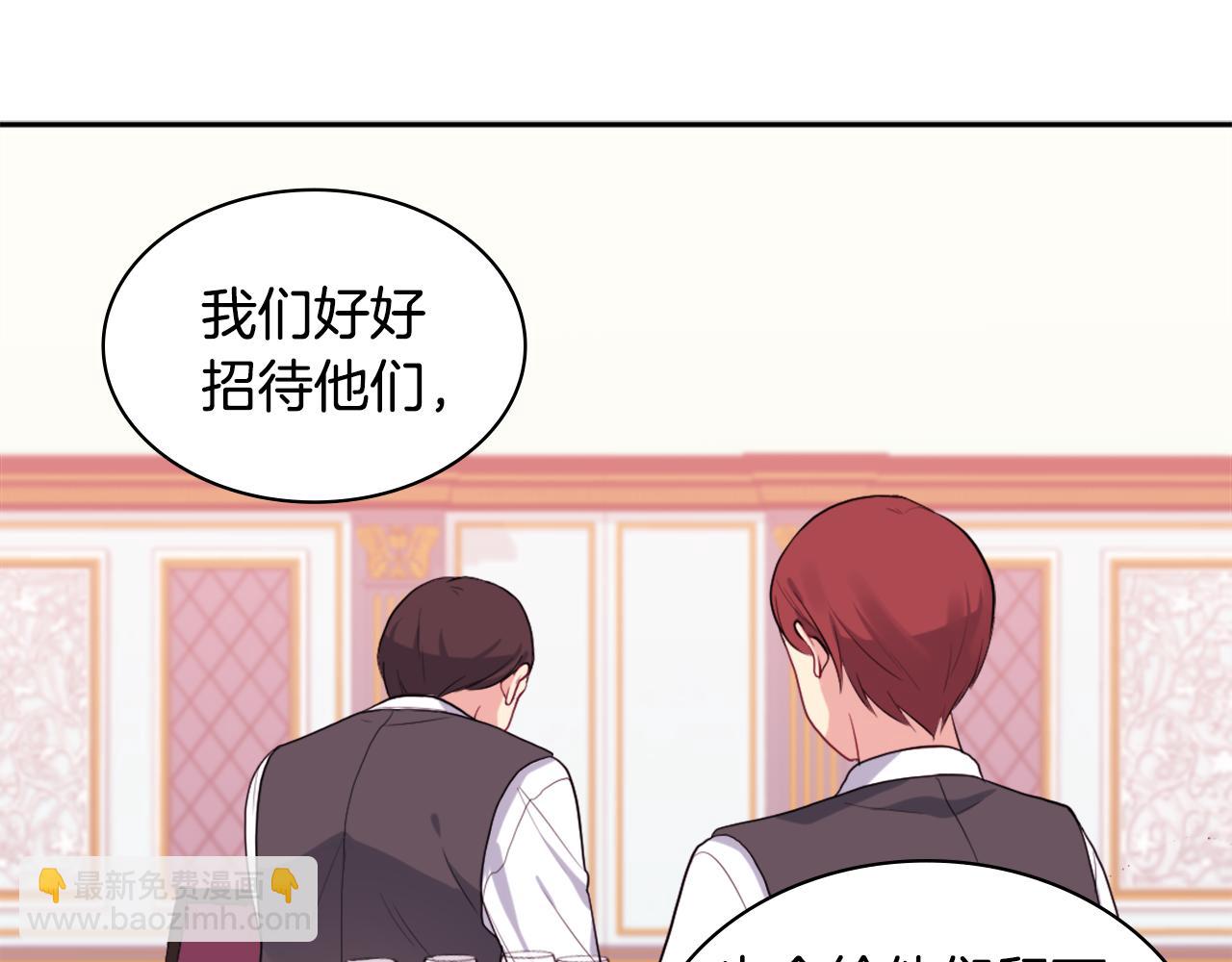 第26话 记者会26